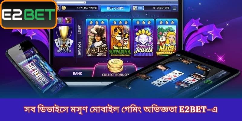 Smooth mobile gaming experience on all devices at E2BET